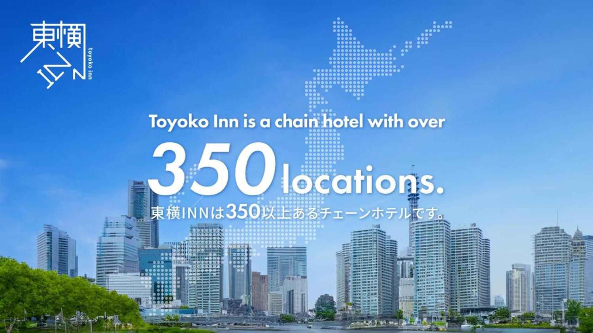 Toyoko Inn Tokyo Eki Yaesu Kita Guchi Екстер'єр фото