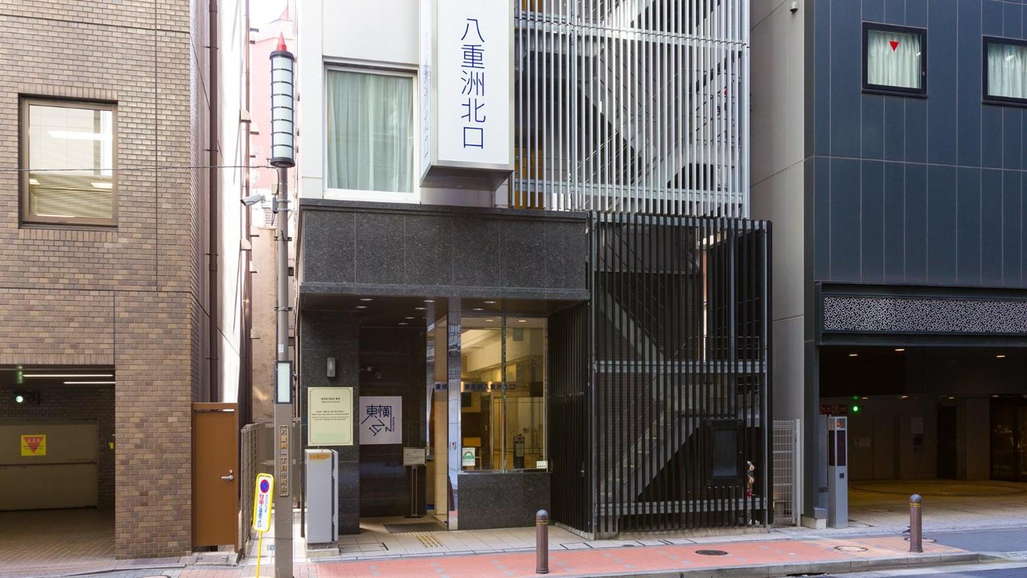 Toyoko Inn Tokyo Eki Yaesu Kita Guchi Екстер'єр фото